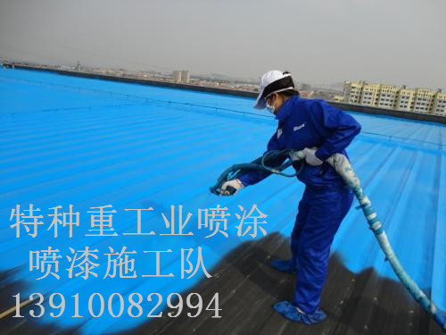 王屋镇除锈喷漆 & 设备厂房翻新